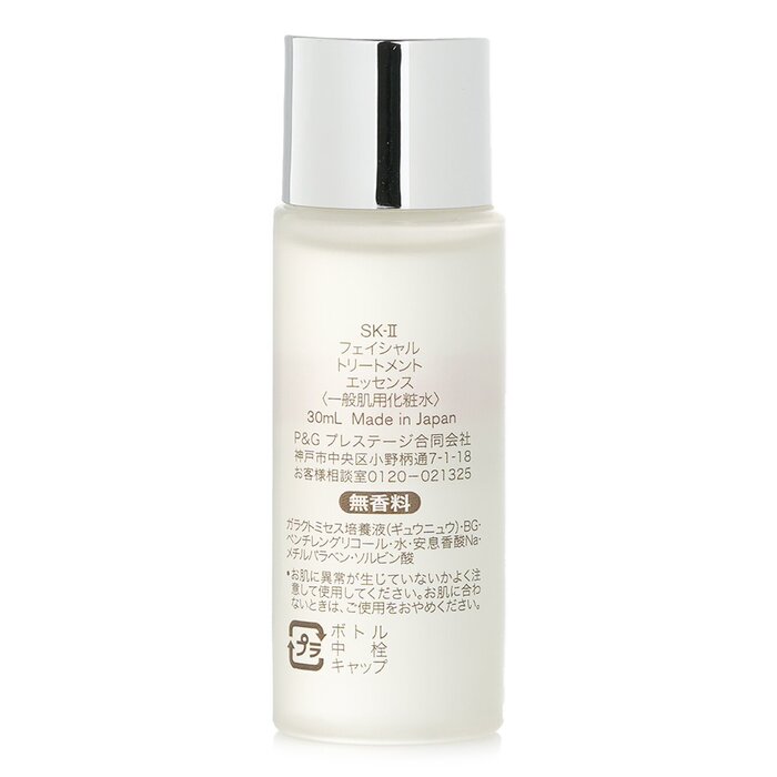 SK-II Facial Treatment Essence - Skincare Sk Ii 리뷰 및 가격