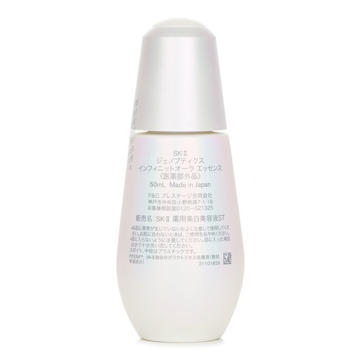 SK-II Genoptics Infinitaura Es - Skincare Sk Ii 리뷰 및 가격