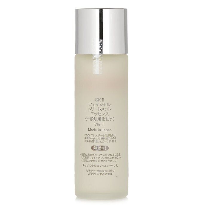 SK-II Facial Treatment Essence - Skincare Sk Ii 리뷰 및 가격