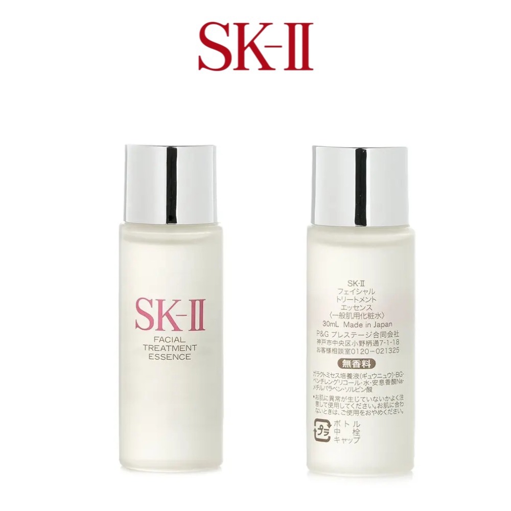 SK-II Facial Treatment Essence - Skincare Sk Ii 리뷰 및 가격